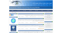 Desktop Screenshot of ismvip.ir